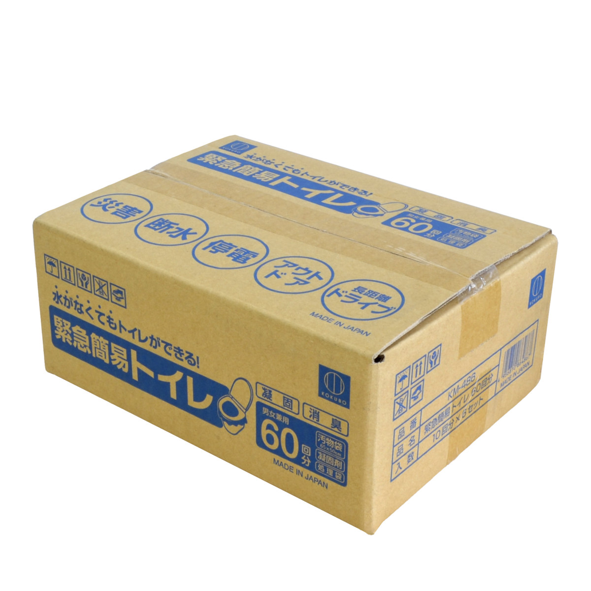 簡易トイレ 緊急簡易トイレ 60回分 箱入り 防災 ( 災害 トイレ 消臭 非常用 凝固剤 袋 非常時 緊急用 防災グッズ 大容量 簡易 携帯トイレ 非常トイレ 使い捨て 災害時 避難時 渋滞時 介護 日本製 個包装 )