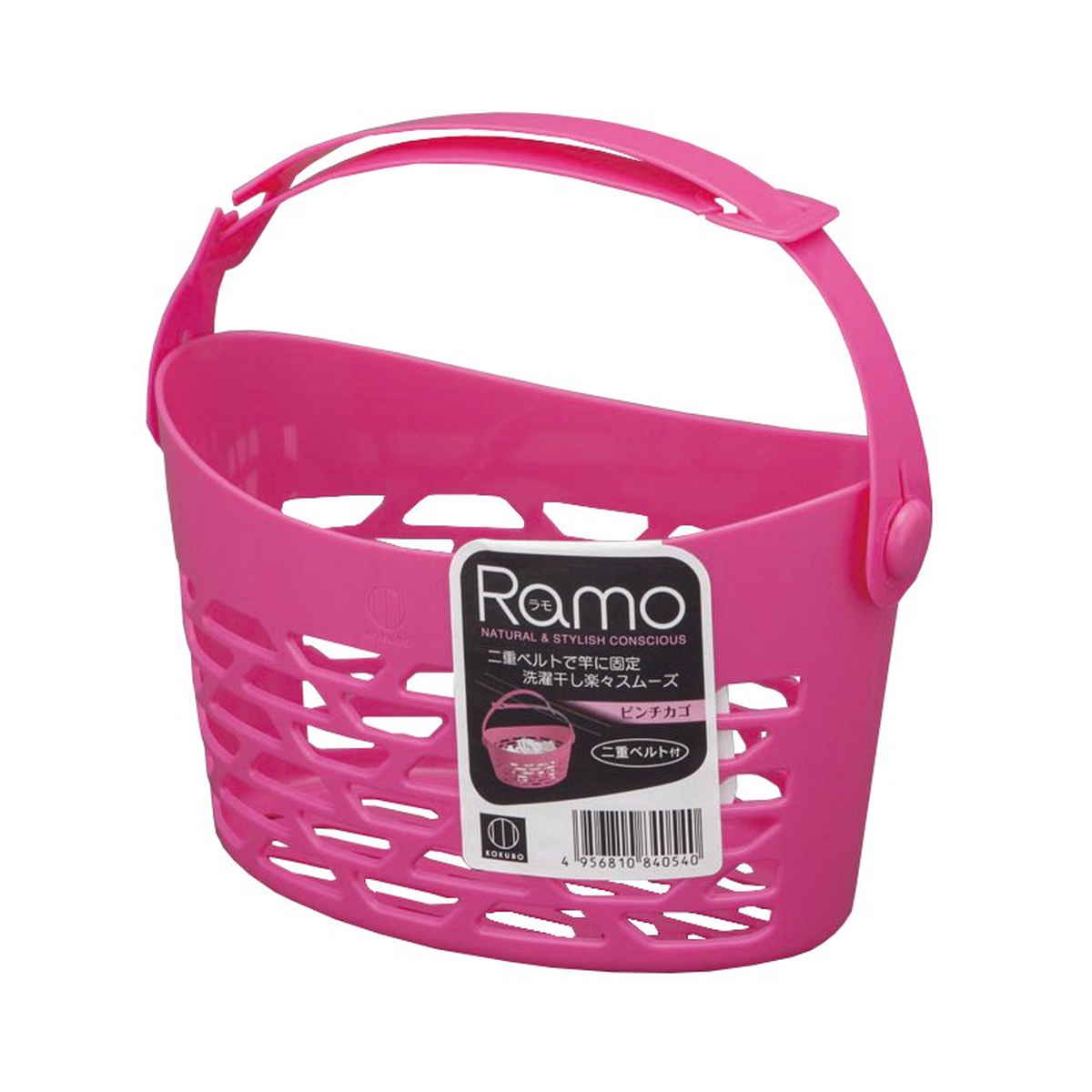 洗濯ピンチ かご ピンチかご ホワイト ( 洗濯ばさみ ピンチカゴ ピンチ入れ 二重ベルト 洗濯ピンチ用カゴ 洗濯小物 収納 竿に固定 ピンク ) 【ピンク】 ピンク