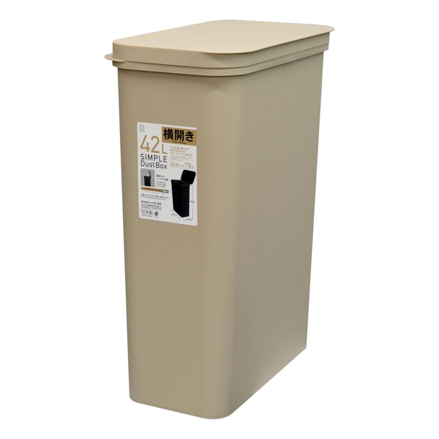 ゴミ箱 42L 横開き SIMPLE DUST BOX ( ごみ箱 42リットル ふた付き スリム キッチン 分別 シンプル おしゃれ 大容量 袋止め付き くすみカラー グレージュ ベージュ ブラック ) 【ベージュ】 ベージュ