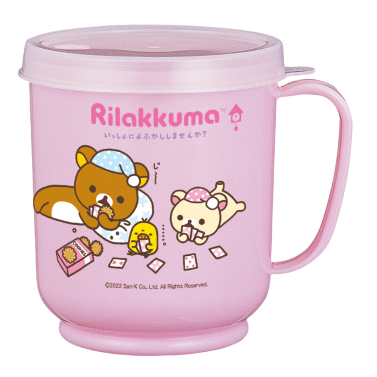 コップ 300ml メモリーコップ リラックマ ( 日本製 キャラクター かわいい マグ マグカップ 蓋付き ストロー穴付き 抗菌 目盛り付き カップ ふた付き フタ ストローマグ 子ども 子供 キッズ 入院 介護 ) 【ピンク】 ピンク