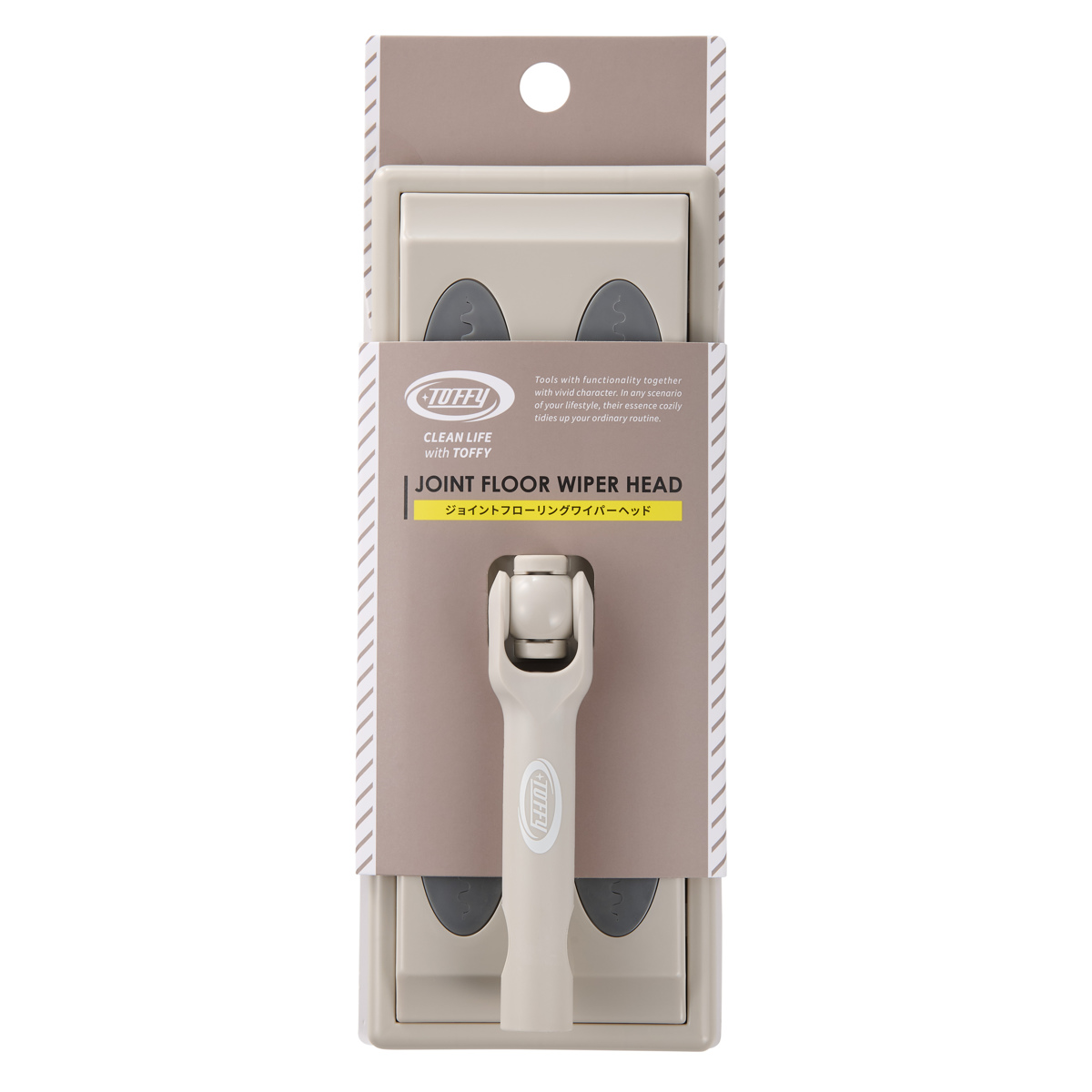 フローリングワイパー ヘッド Toffy ジョイント 床掃除 フローリング ワンタッチ 付け替え ( ヘッドのみ フロアワイパー 拭き掃除 おしゃれ クリーナー 掃除 掃除用品 掃除グッズ ) 【グレージュ】 グレージュ