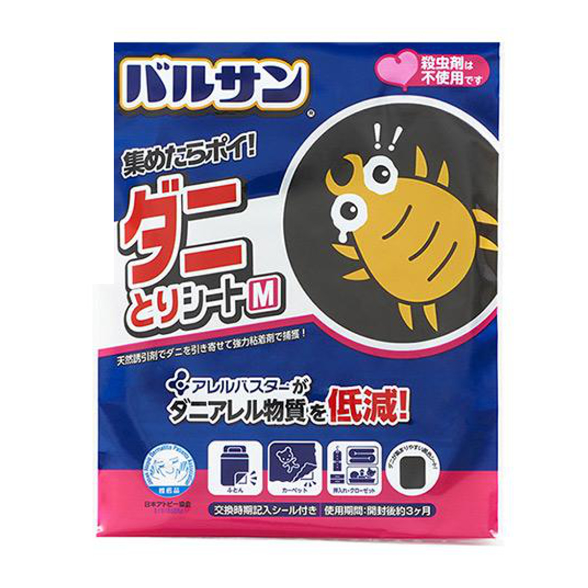 バルサン ダニとり誘引シート M 1枚入 ( 防ダニ ダニ取り ダニ退治 ダニ取りシート ダニ 殺虫剤不使用 安心 安全 カーペット ソファ ベビーカー チャイルドシート クローゼット 押し入れ 布団 )