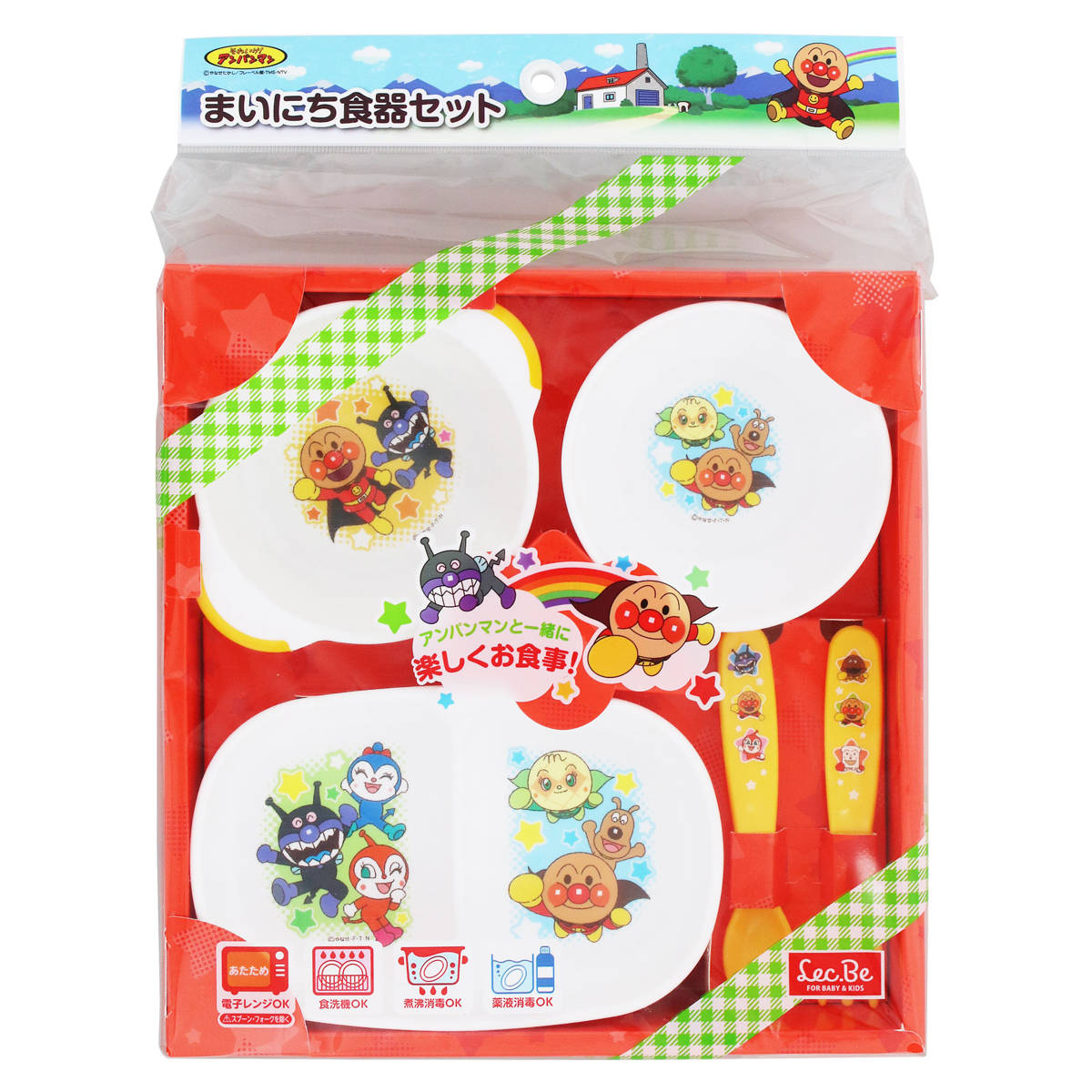 食器 4点セット アンパンマン まいにち食器セット ( BPAフリー 電子レンジ対応 食洗機対応 プレート お皿 皿 子供 子ども キッズ ランチプレート お椀 小鉢 ボウル 器 うつわ スプーン フォーク キャラクター )