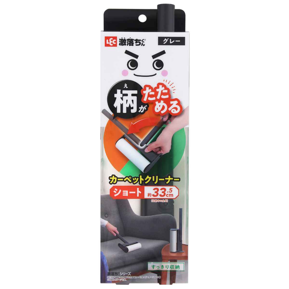 激落ちくん カーペットクリーナー 柄がたためる 全長約33cm ショート ( レック げきおちくん 粘着ローラー 粘着クリーナー ハンディ たためる 自立 収納 掃除用品 リビング ソファー ベッド 車内 掃除 ) 【グレー】 グレー