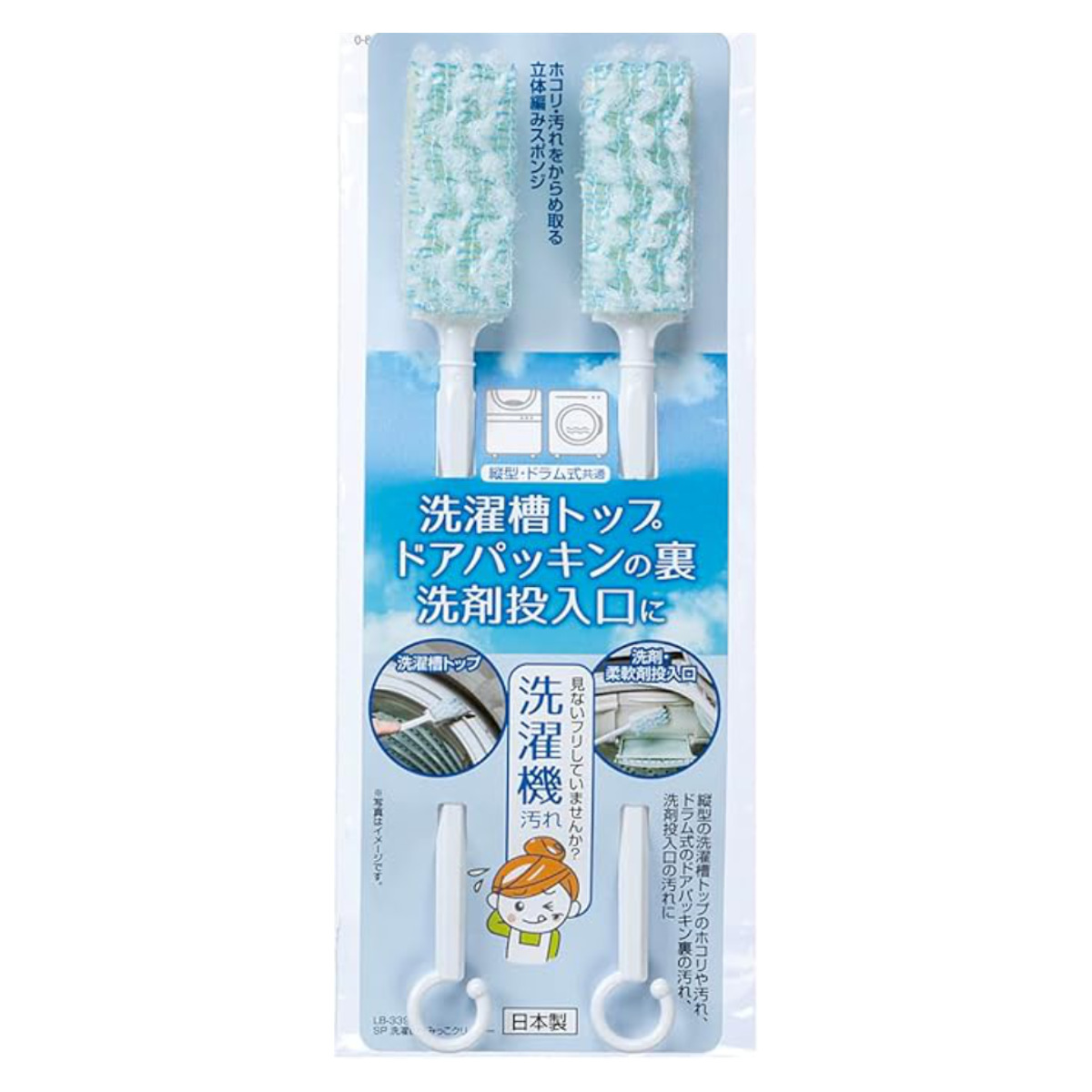 洗濯機ブラシ 洗濯機すみっこクリーナー 汚れ取り ( 洗濯機 汚れ 掃除用 ブラシ すき間掃除 専用ブラシ クリーナー 掃除用品 掃除グッズ 日用品 )