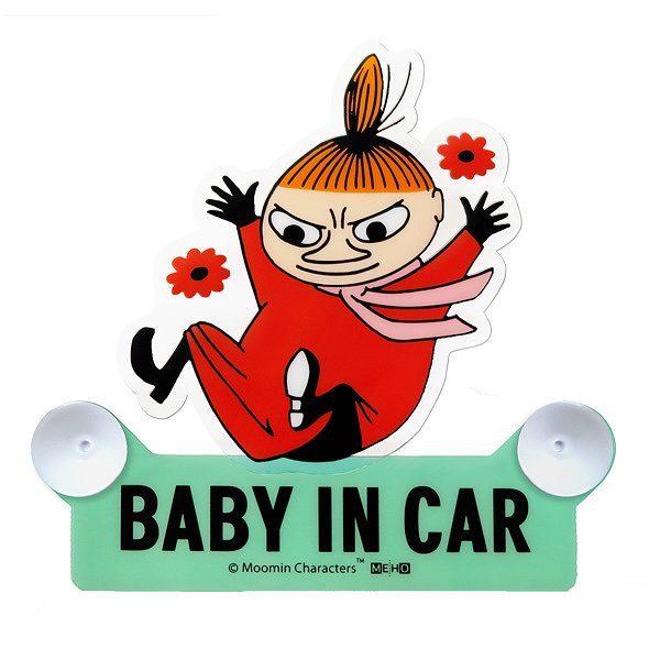 Dショッピング サイン 赤ちゃん ムーミン リトルミイ セーフティサイン 吸盤 スイング Baby In Car 車 ゆらゆら 赤ちゃんが 乗っています マーク かわいい カー用品 車用品 車内 リトルミィ キャラクター カテゴリ ベビーカーの販売できる商品 リビングート