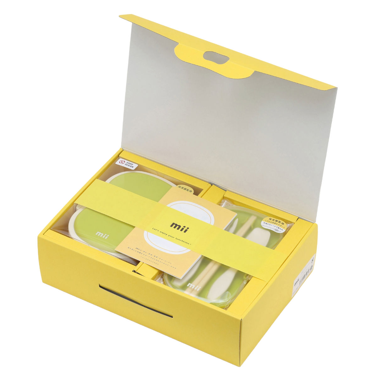 mii ギフトセット 保冷ランチボックス トリオセット ( 弁当箱 カトラリーセット ランチボックス 保冷 保冷剤一体型 レンジ対応 食洗機対応 日本製 レンジOK 食洗機OK お弁当 弁当 箸 スプーン フォーク 付き 一段 保冷蓋 ギフト ) 【グリーン】 グリーン