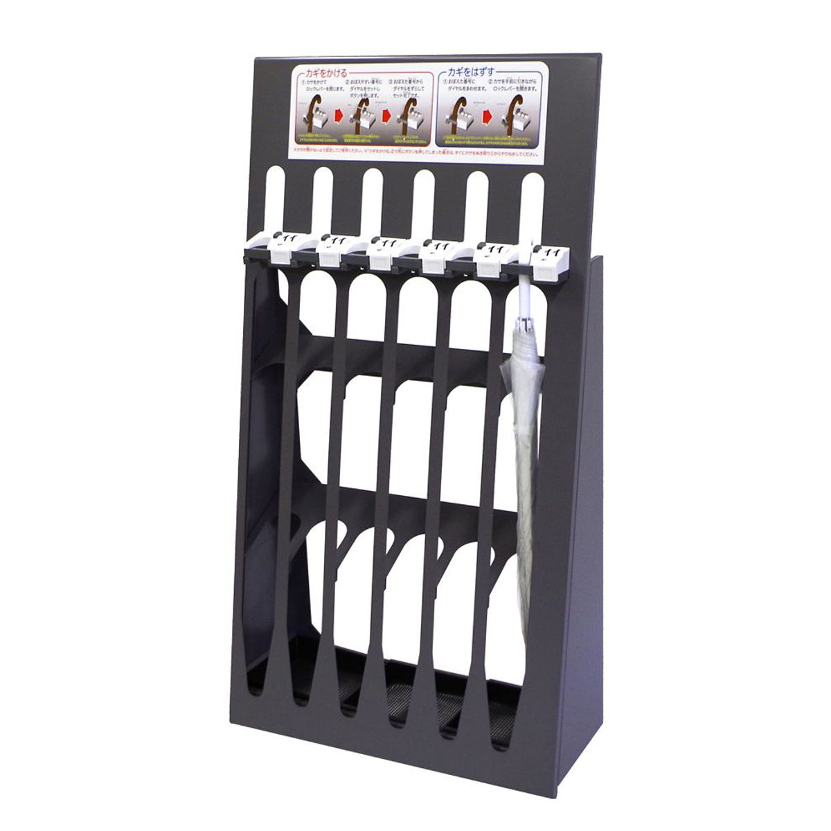 傘立て 6本 鍵付き ダイヤル錠 スリム ( 法人限定 傘たて 傘立 カサ立て アンブレラスタンド キャスター付き ダイヤル ロック 業務用 カサ 傘 かさ マスターキー付 アンブレラ スタンド 日本製 )