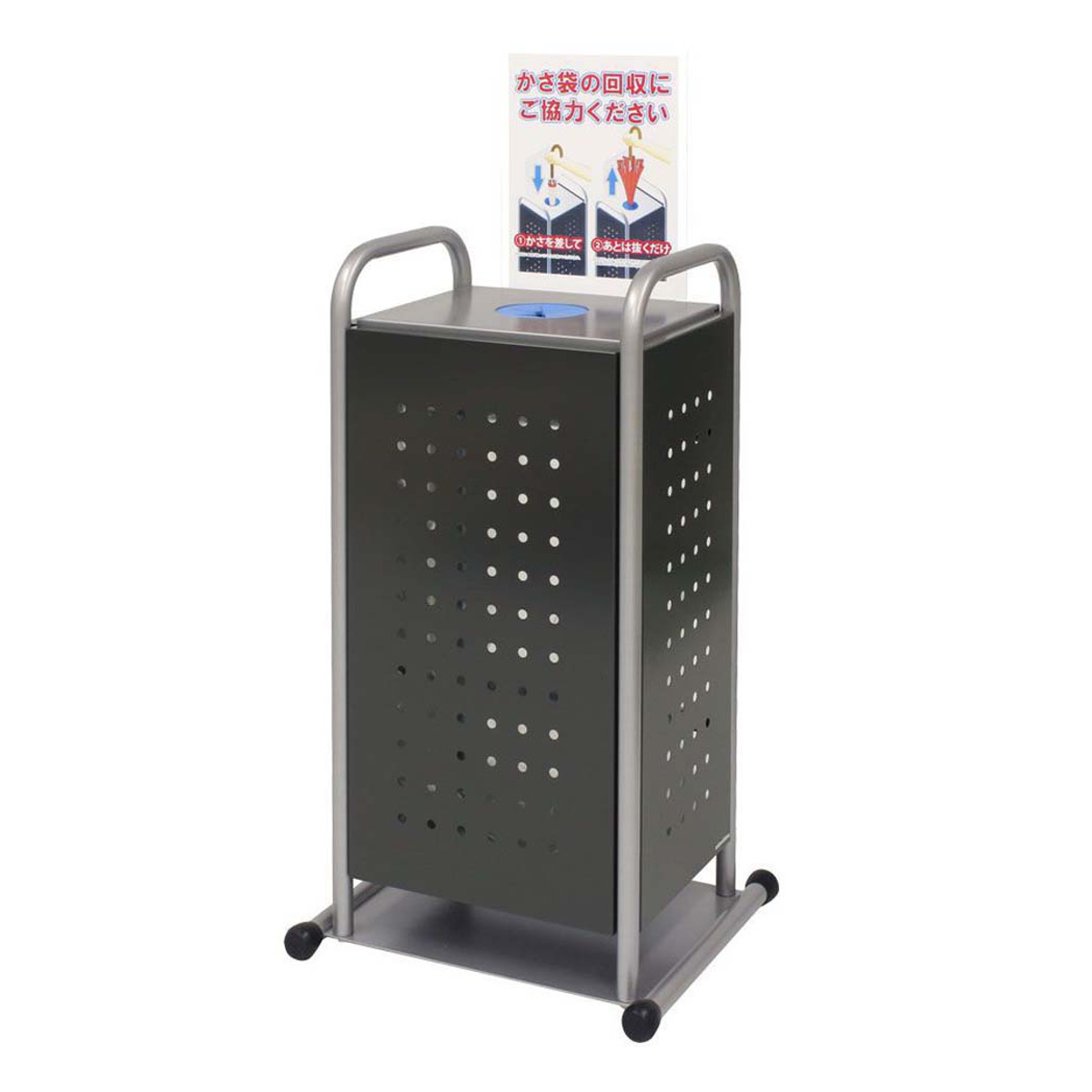 ゴミ箱 傘袋 かさっぱふくろトール 業務用 ( 法人限定 傘袋回収器 回収 傘袋入れ ダストボックス 300枚回収 ごみ箱 傘 袋 回収用 ごみばこ オフィス 店舗 商業施設 出入り口 )