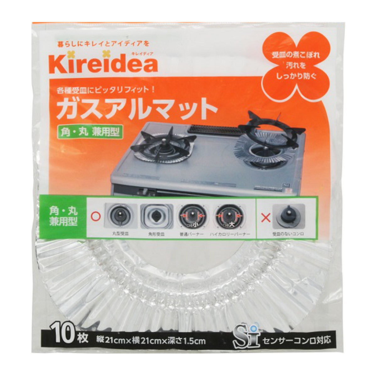 ガスコンロ 汚れ防止シート ガスアルマット 角丸兼用型 10枚入り ( ガスレンジ ガスコンロマット アルミ 使い捨て 受け皿用 汚れ防止 ガス台 角型 丸型 吹きこぼれ 汚れ 焦げ べたつき 防止 保護 キッチン用品 便利グッズ 日本製 )