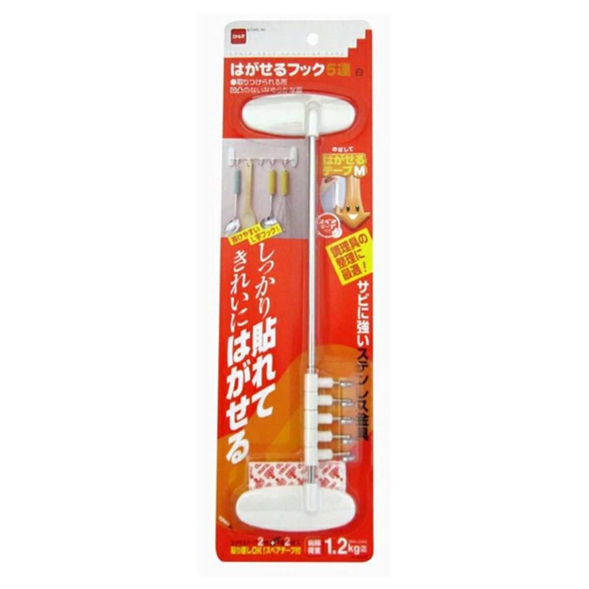 フック 粘着 5連フック 可動式フック はがせるフック ( 粘着タイプ キッチン 収納 吊り下げ 5連 動くフック 粘着テープ キッチンフック キッチン収納 壁掛け 壁 鍵フック キーフック )