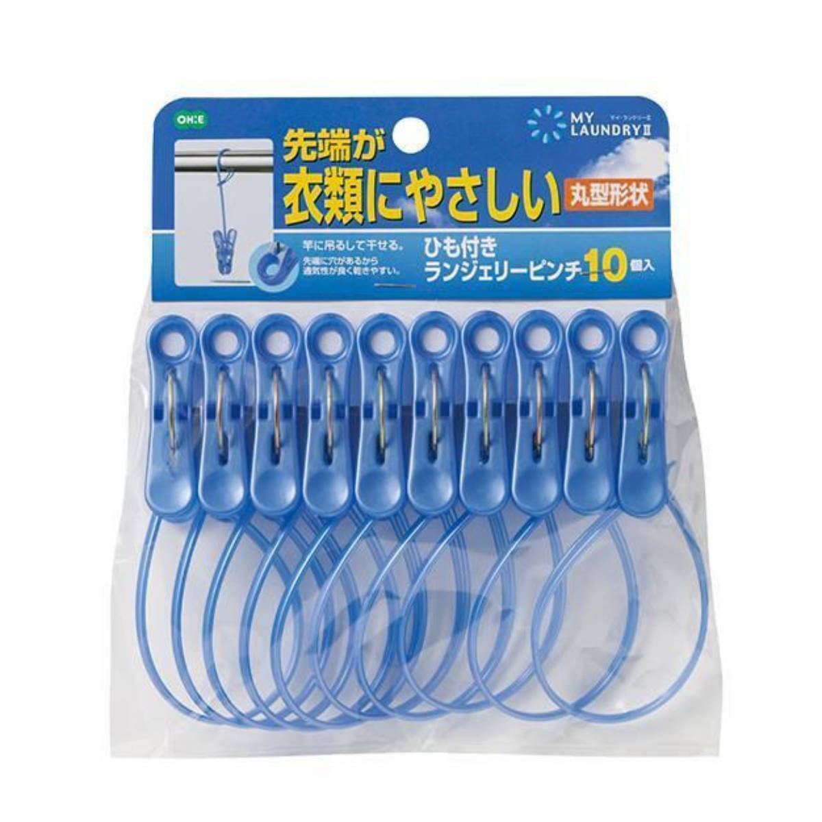 洗濯バサミ ひも付きランジェリーピンチ 10個入り ( 洗濯ばさみ 洗濯物干し 室内干し 部屋干し 洗濯用品 )