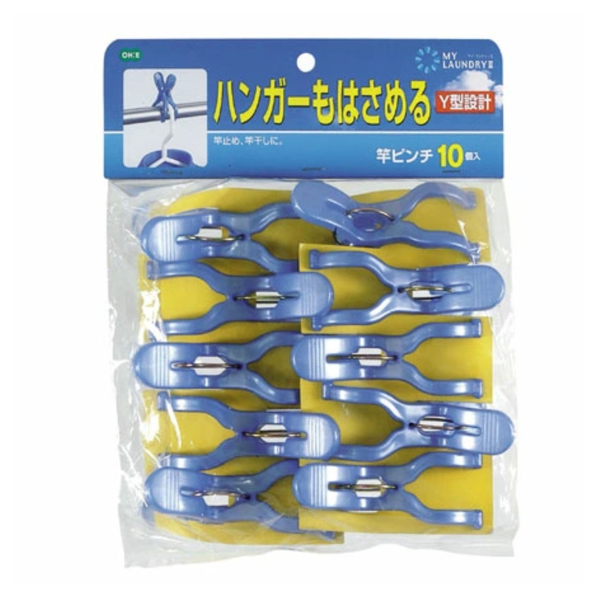 竿ピンチ 洗濯バサミ Y型 10個入 ( 洗濯ピンチ 洗濯ばさみ 洗濯用品 )
