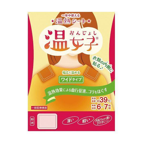 Dショッピング 温熱シート 温女子 ワイドタイプ 4枚入り 温熱パッド カイロ 温活グッズ 温活 温める 肩こり コリ リラックス 使い捨て 貼る 首 肩 ワイド 血行促進 カテゴリ の販売できる商品 リビングート ドコモの通販サイト
