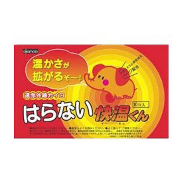 カイロ 貼らない 快温くん 使い捨て 10個入 （ 使い捨てカイロ