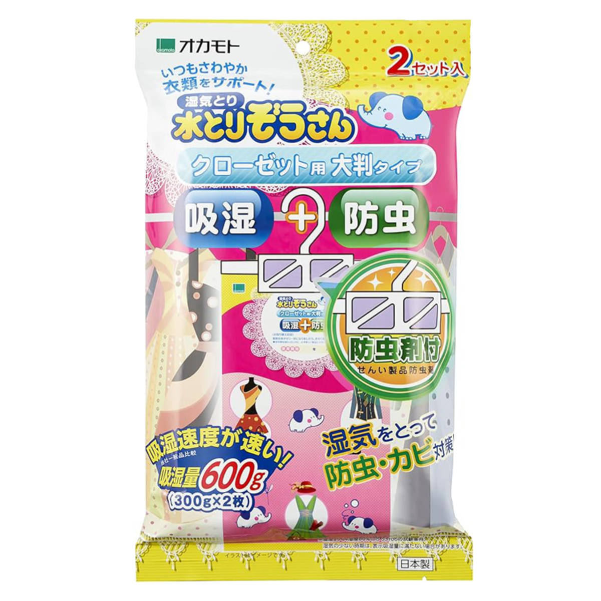 水とりぞうさん 除湿剤シート 防虫剤付クローゼット用 2枚入り 大判タイプ ( 湿気 除湿 衣類 クローゼット 押し入れ 物入れ 湿気とり 吸湿 防虫 防虫剤 吊り下げ スリム 大きめ 収納 カビ対策 )