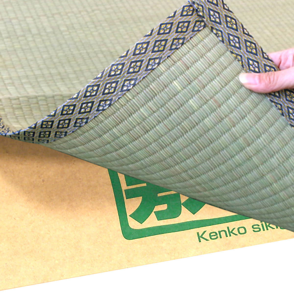 い草 上敷きセット 江戸間 3帖 白山+防ダニシート健康敷紙 白山 双目 ( い草マット い草カーペット カーペット ラグ ござ 防ダニシート付き 天然素材 抗菌加工 防ダニ 消臭性 除湿 保湿 静音 防ダニシート 防ダニ加工 抗菌 )