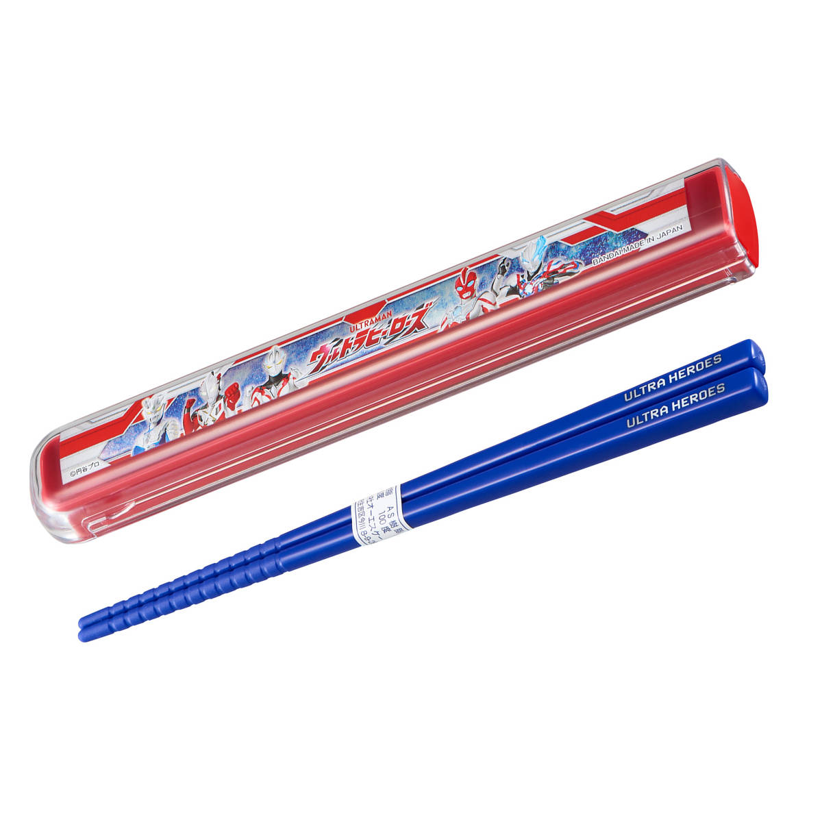 箸箱セット ウルトラヒーローズ 引フタ箸箱セット 16.5cm ( ウルトラマン スライド 箸 食洗機対応 16.5センチ お箸 箸箱 はし箱 セット 子供 日本製 食洗機OK 給食 お弁当用 携帯箸 弁当 お弁当 携帯用 幼稚園 保育園 キッズ )