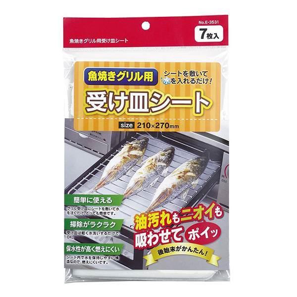 dショッピング | 『魚焼き』で絞り込んだ通販できる商品一覧 | ドコモの通販サイト