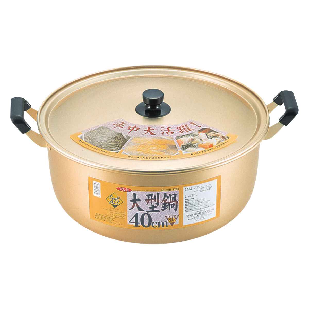 アルミ製 両手鍋 48cm 楽天市場】寸胴鍋 48cm 85L ガス火専用 キングポット 業務用