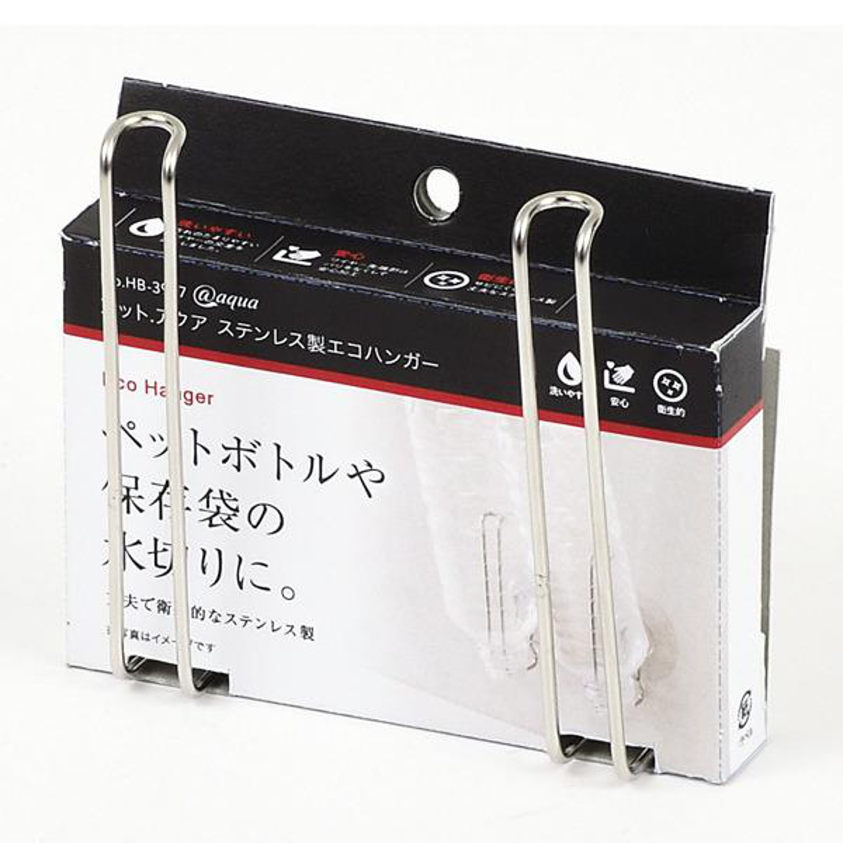 ボトルスタンド ステンレス製 吸盤 アットアクア エコハンガー ( 水切りスタンド ペットボトル 牛乳パック 吸盤フック ペットボトル干し 水切り 乾燥 乾かす スタンド フック 多機能 水切りハンガー 保存袋 )