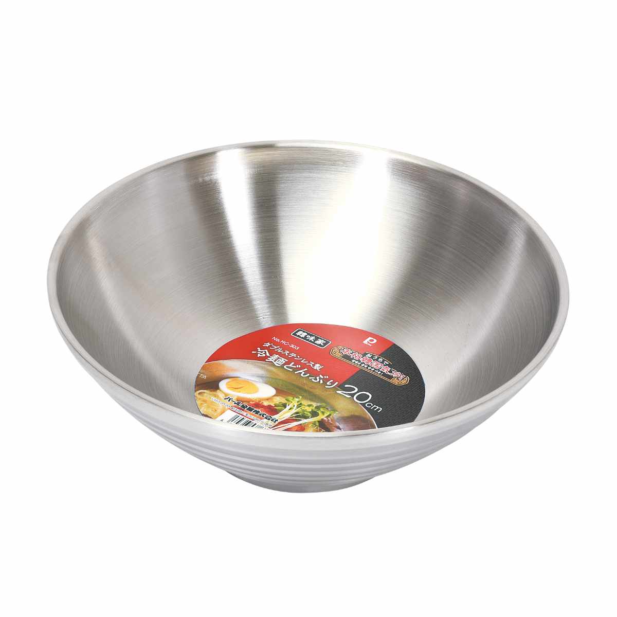 韓味家 ダブルステンレス製 冷麺 どんぶり 20cm ( ステンレス 二重構造 韓国 食器 韓国食器 丼 丼ぶり 麺鉢 1L ボウル お椀 チョレギサラダ ビビンバ チャプチェ サラダ トッパッ )