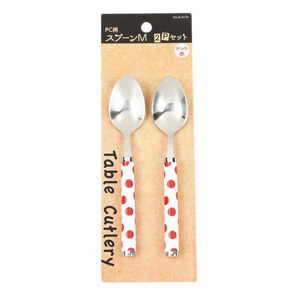 有名メーカー スプーン 美品 32個セット ワレット付 美品 Amazon | ティースプーン 5本 セット 金仕上 ステンレス 皿中