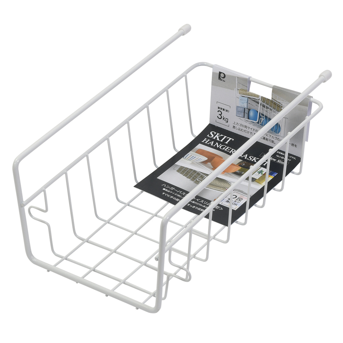 キッチンバスケット 吊戸棚用 スキット ハンガーバスケット スリム 浅型 ( 収納ラック 食器棚収納 吊戸棚 吊り戸棚 吊戸棚下収納 吊下げラック 吊り下げラック 吊り下げ収納 ボトル ラップ ホイル カップ 食器収納 食器棚 収納 )