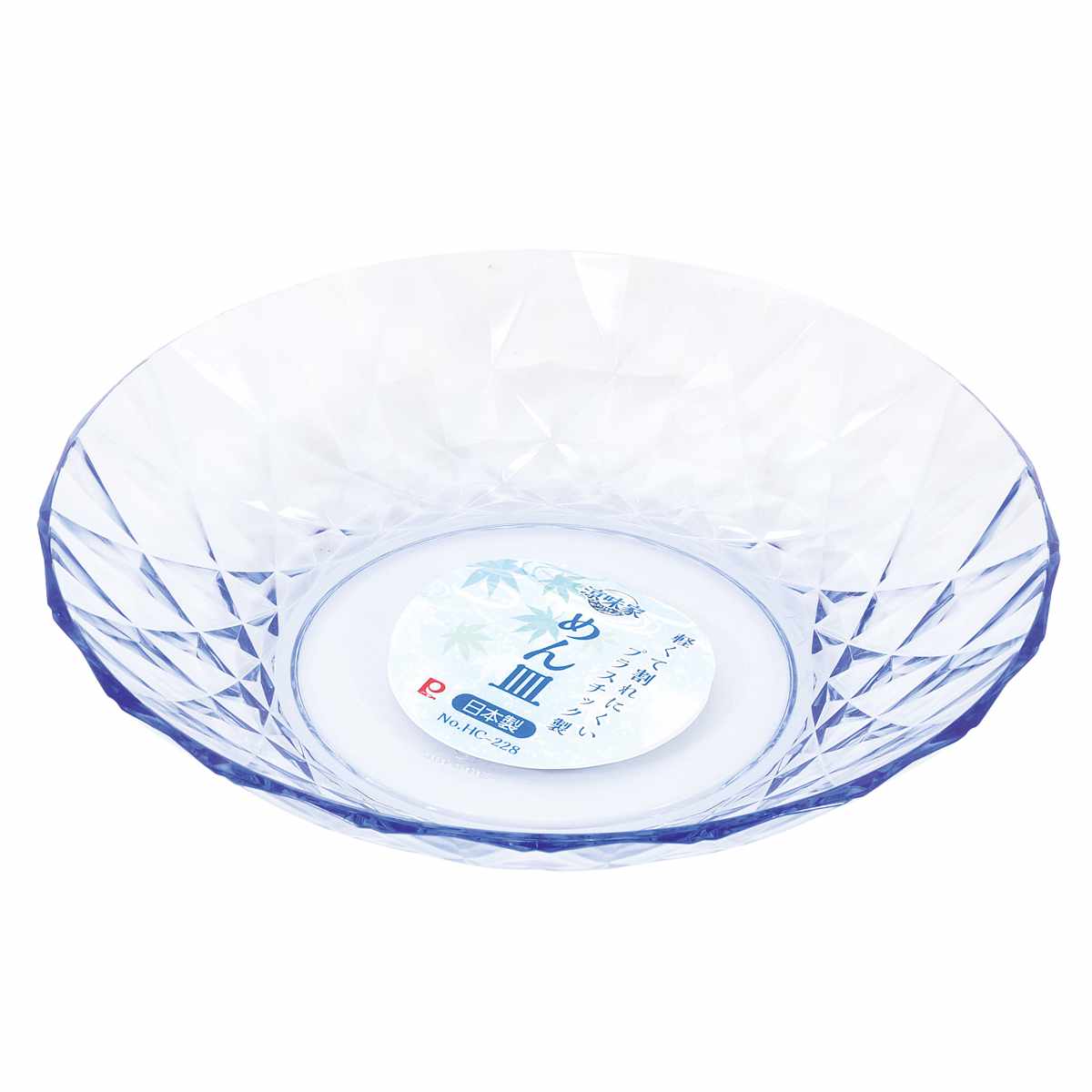 めん皿 涼味家 プラスチック ( そうめん皿 麺 そうめん 皿 プレート お皿 日本製 ざるそば さるうどん 蕎麦 冷やし中華 麺皿 深皿 サラダ )