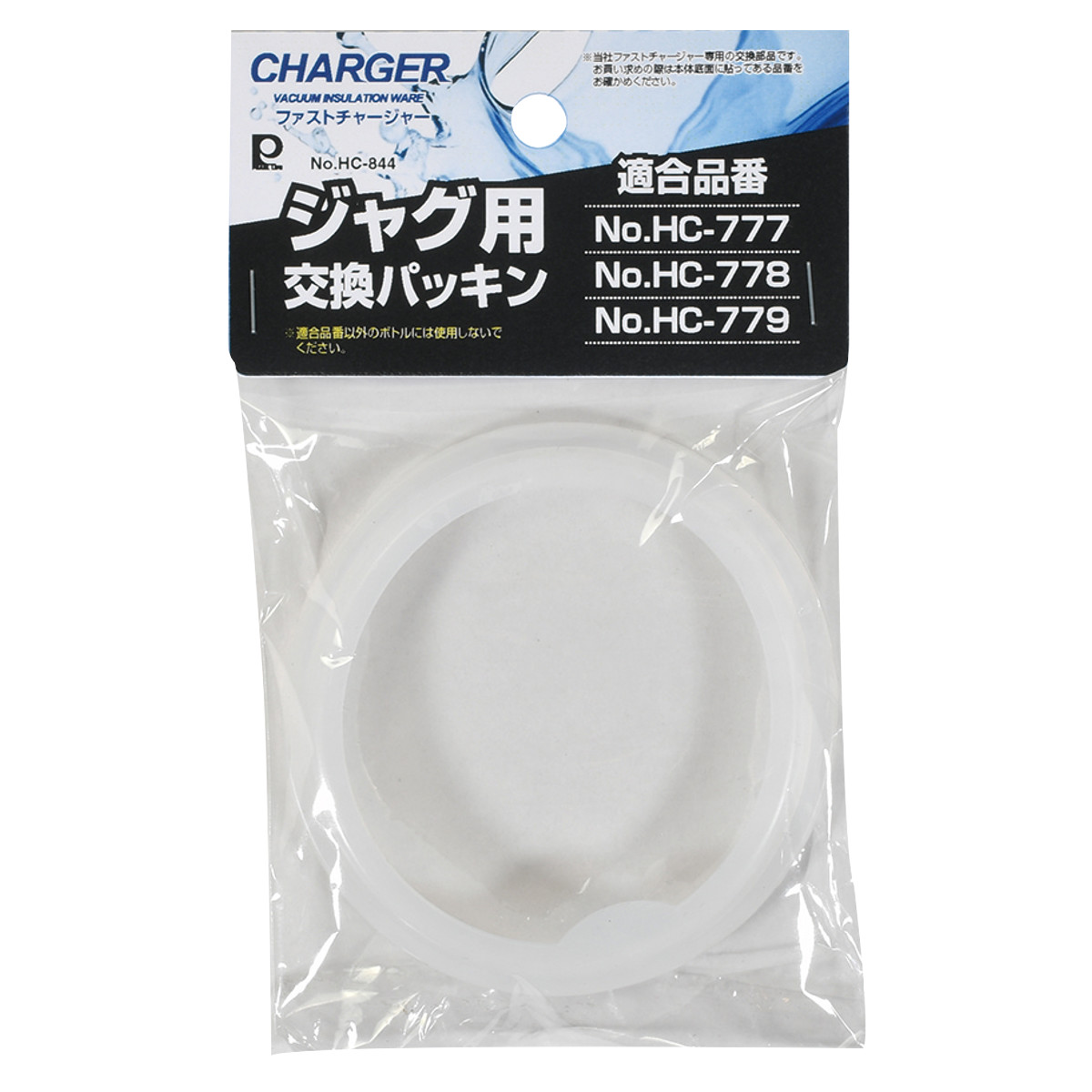 ファストチャージャー ジャグ用交換パッキン ( 専用パーツ 専用部品 専用パッキン 対応 のみ 交換 交換用 替え 買い替え 適合 適応 水筒パッキン 蓋パッキン ふたパッキン フタパッキン パッキンのみ シリコンパッキン )