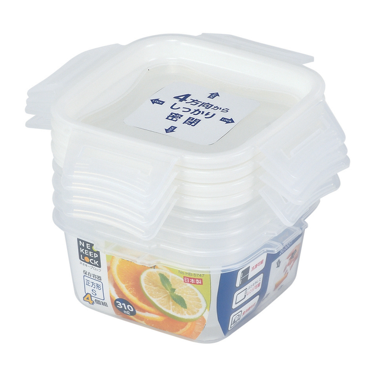 保存容器 ネオキープロック 正方形 S 4個組 ( 容器 フードケース 310ml 電子レンジ対応 冷凍OK 食洗機対応 4点ロック パッキン一体型 日本製 フードコンテナ プラスチック レンジOK 冷凍保存 食洗機OK 作り置き 常備菜 おかず )