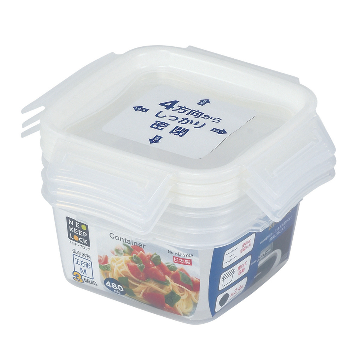 保存容器 ネオキープロック 正方形 M 3個組 ( 容器 フードケース 480ml 電子レンジ対応 冷凍OK 食洗機対応 4点ロック パッキン一体型 日本製 フードコンテナ プラスチック レンジOK 冷凍保存 食洗機OK 作り置き 常備菜 おかず )