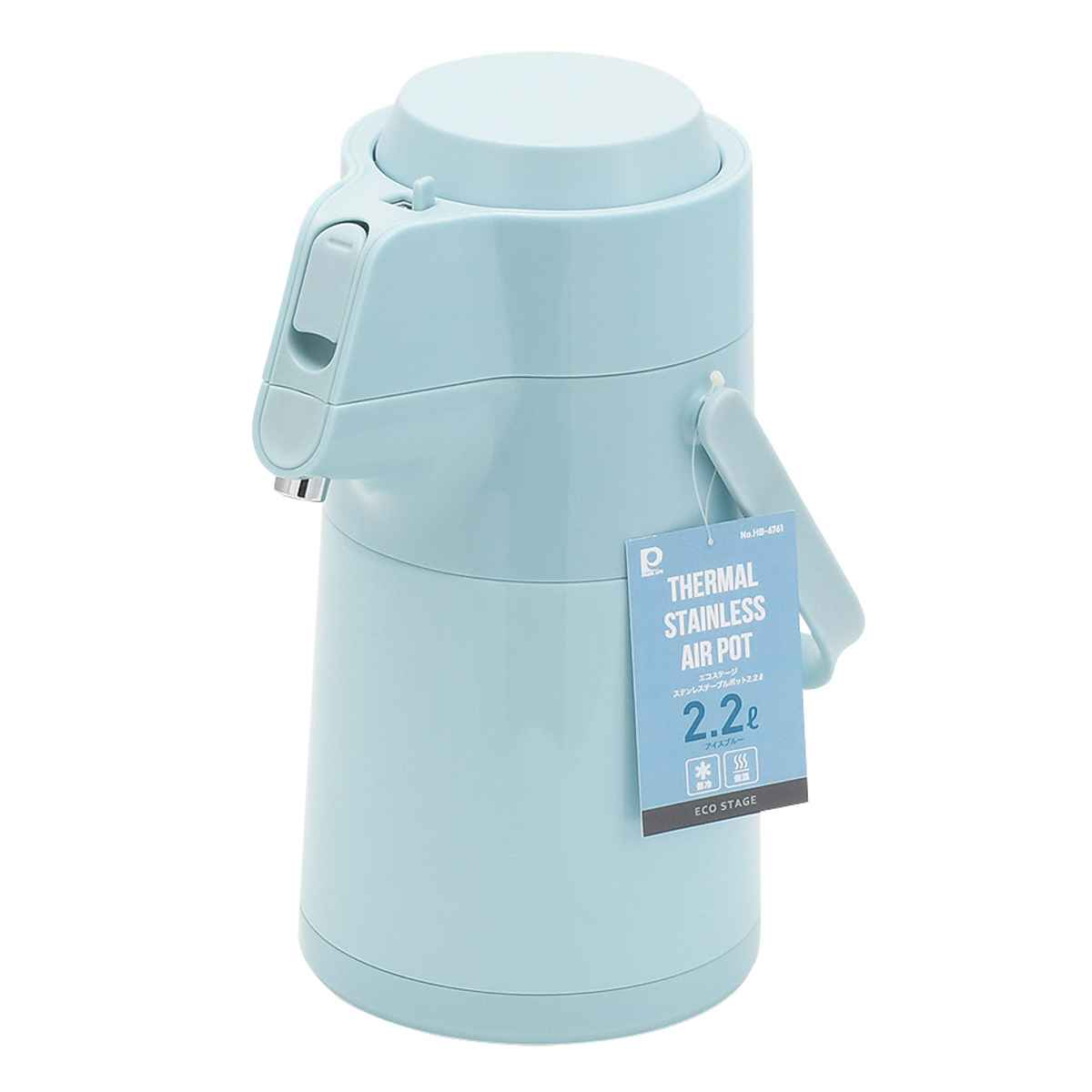 卓上ポット 2.2L エコステージ 魔法瓶 ステンレス ( ポット エアーポット 保温 保冷 魔法瓶ポット コードレス 取っ手付き 卓上 テーブルポット まほうびん 押すだけ 保温保冷 持ち手 おしゃれ かわいい ) 【アイスブルー】 アイスブルー