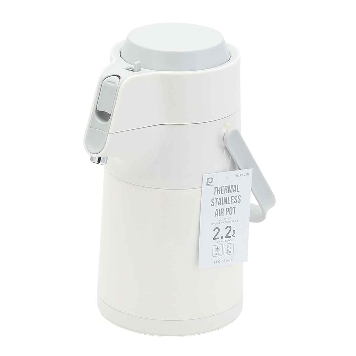 卓上ポット 2.2L エコステージ 魔法瓶 ステンレス ( ポット エアーポット 保温 保冷 魔法瓶ポット コードレス 取っ手付き 卓上 テーブルポット まほうびん 押すだけ 保温保冷 持ち手 おしゃれ かわいい ) 【ミルキーホワイト】 ミルキーホワイト