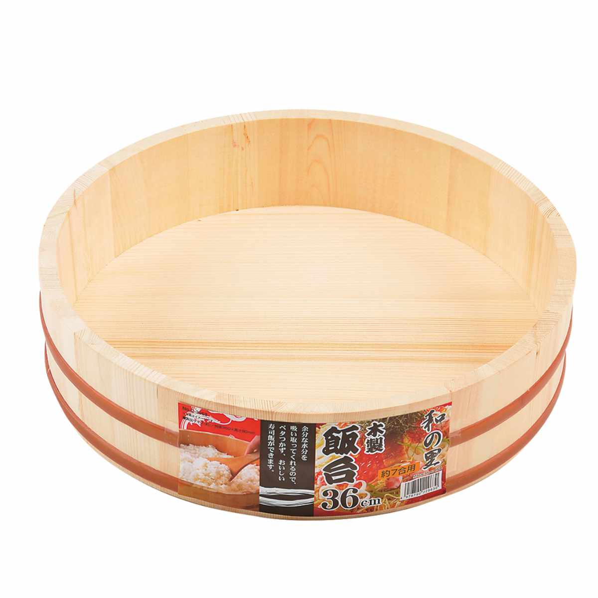 すし桶 寿司桶 飯台 木製 36cm 約7合用 ( 木製飯台 おひつ 飯切 すしおけ 酢飯 寿司 7合 半切 スシ桶 すし おけ 天然木 器 桶 36 センチ )