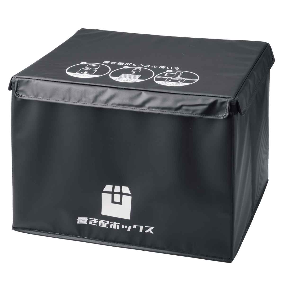 宅配ボックス 87L かんたん置き配ボックス 折りたたみ ( 宅配 ボックス 置き配 宅配BOX アパート マンション 一戸建て 折り畳み コンパクト 簡単設置 据え置き 鍵付き 盗難防止 ワイヤー付き )