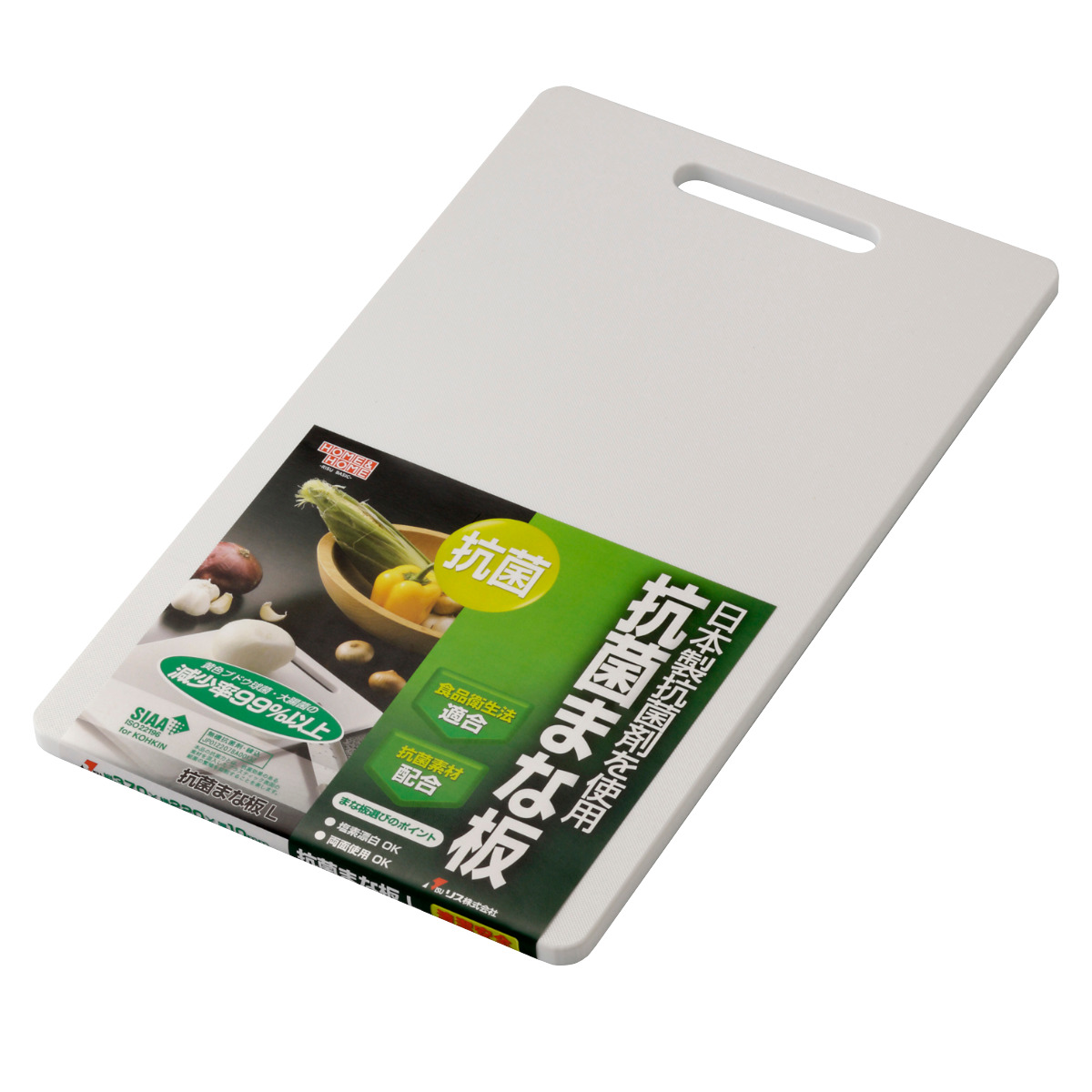 抗菌まな板 L HOME&HOME ( まないた 俎板 マナイタ 抗菌 ホワイト 漂白OK カッティングボード プラスチック製 抗菌仕様 抗菌加工 両面使える 白 )