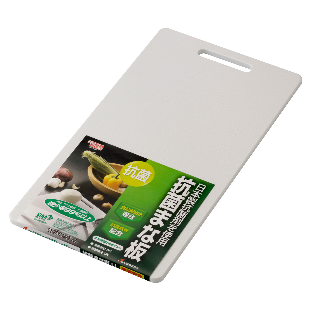 抗菌まな板 LL HOME&HOME ( まないた 俎板 マナイタ 抗菌 ホワイト 漂白OK カッティングボード プラスチック製 抗菌仕様 抗菌加工 両面使える 白 )