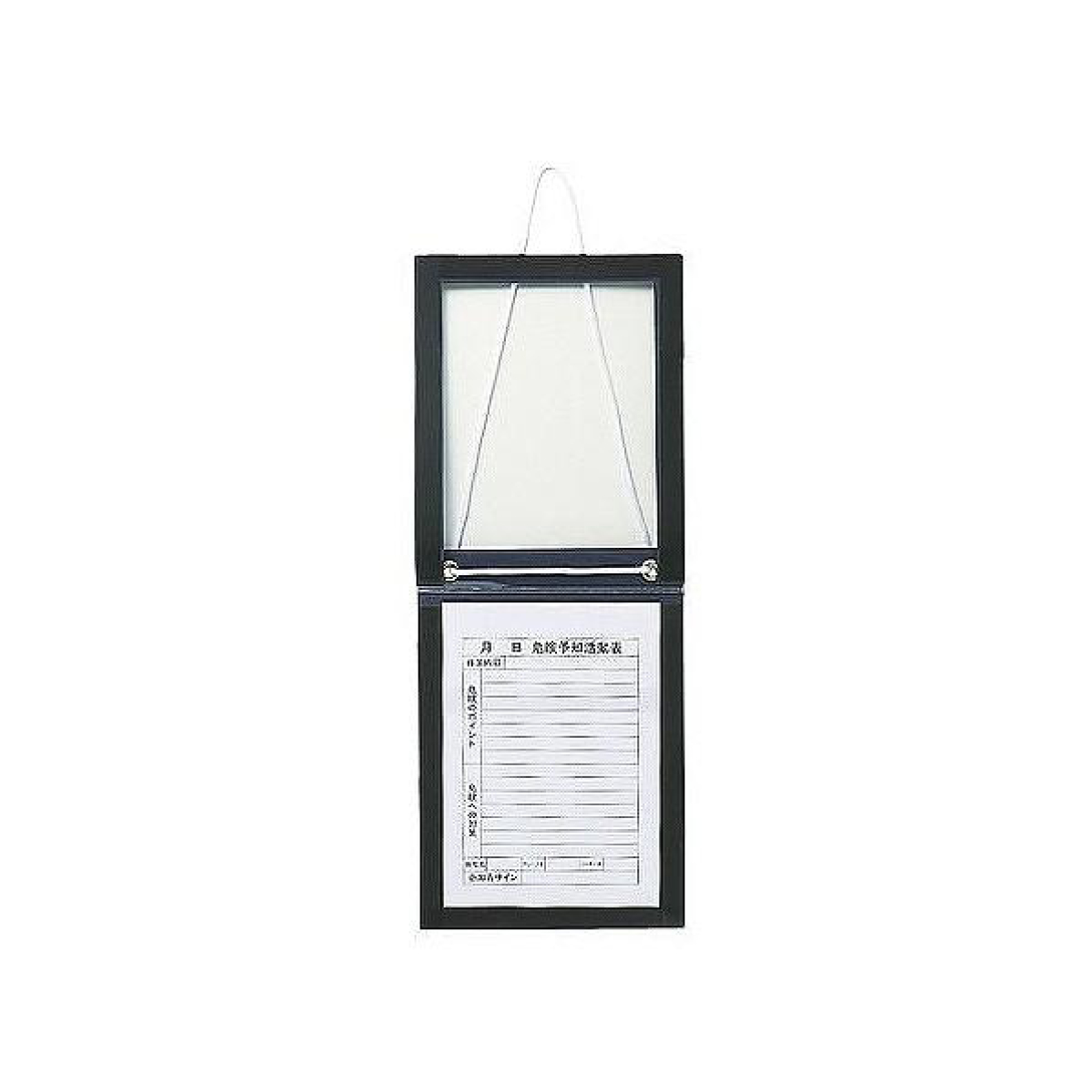 危険予知活動表 マグネットボード A4タテ型 ( 危険予知訓練 KY訓練 KY活動 ボード )