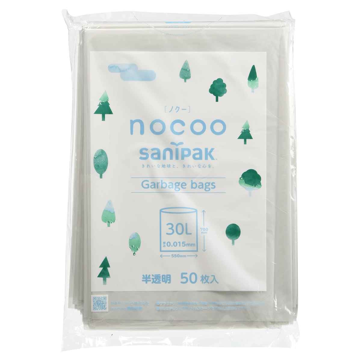 ポリ袋 30L 50枚入り 半透明NOCOO ( ごみ袋 30リットル 縦70×横55 ナイロン袋 二酸化炭素削減効果 日用品 消耗品 )