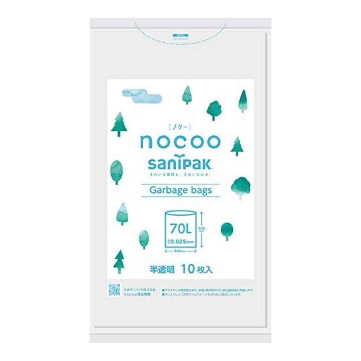 ポリ袋 70L 10枚入り 半透明NOCOO ( ごみ袋 70リットル 縦90×横80 大きい ナイロン袋 二酸化炭素削減効果 日用品 消耗品 )