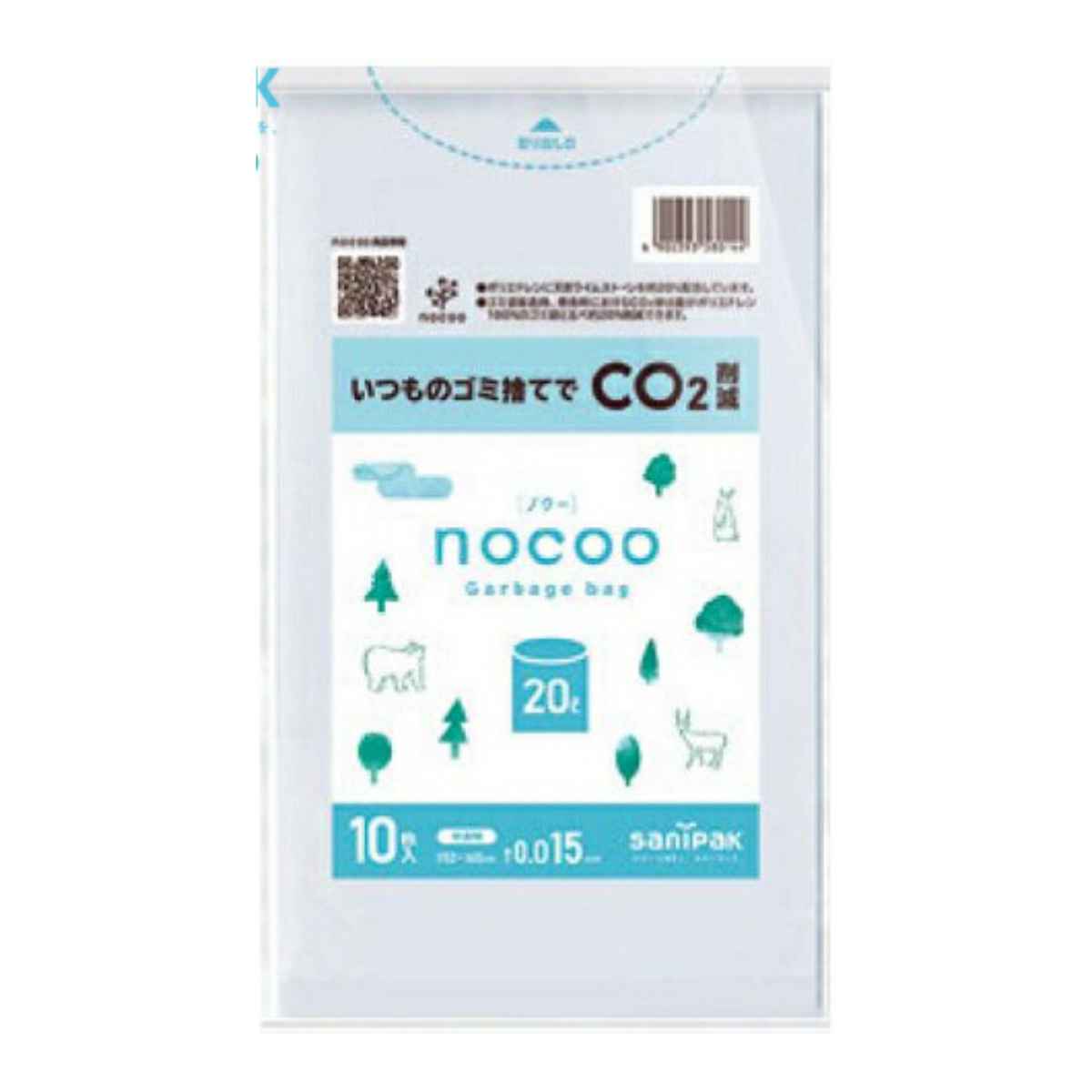 ポリ袋 20L 10枚入り 半透明 ノクー ( ごみ袋 20リットル 縦60×横52 ナイロン袋 二酸化炭素削減効果 日用品 消耗品 )