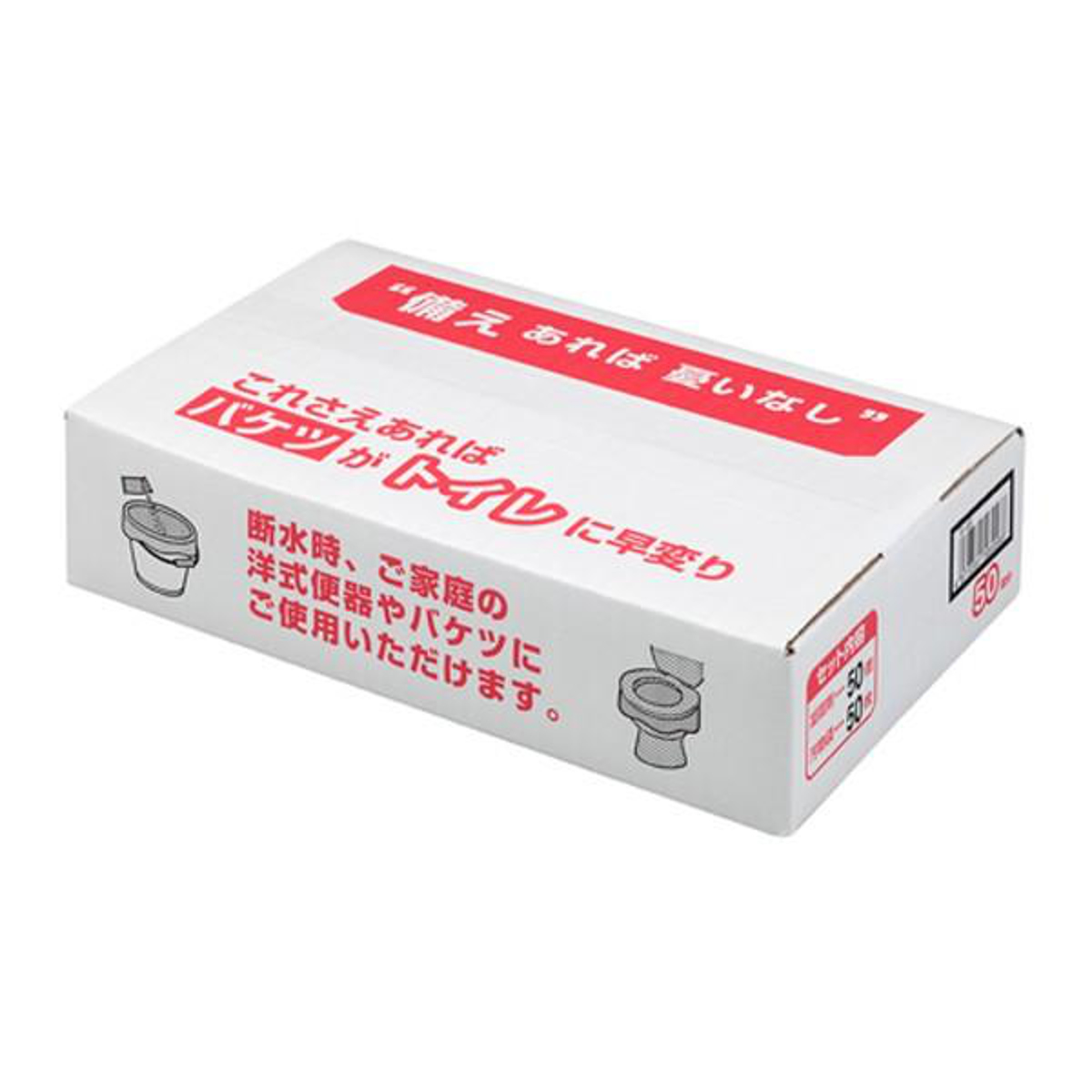 簡易トイレ 防災用 トイレ袋 凝固剤 50回分 ( 汚物処理袋 抗菌 非常時 トイレ 非常用トイレ 介護 断水 防災 キャンプ 日本製 使い捨て 簡易 携帯用トイレ 介護用トイレ 災害 緊急用 アウトドア ドライブ 破れにくい )