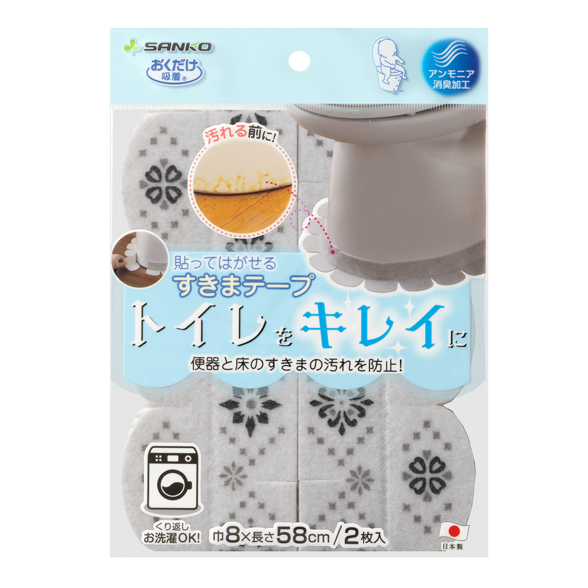 便器すきまテープ モロッコタイル 吸着 汚れない 汚れを防ぐ ( すきまテープ 便器 すきま テープ 床 汚れ 防止 おくだけ吸着 洗える 消臭 繰り返し エコ 隙間 すき間 置くだけ 貼るだけ 洗濯OK トイレ用品 ) 【グレー】 グレー