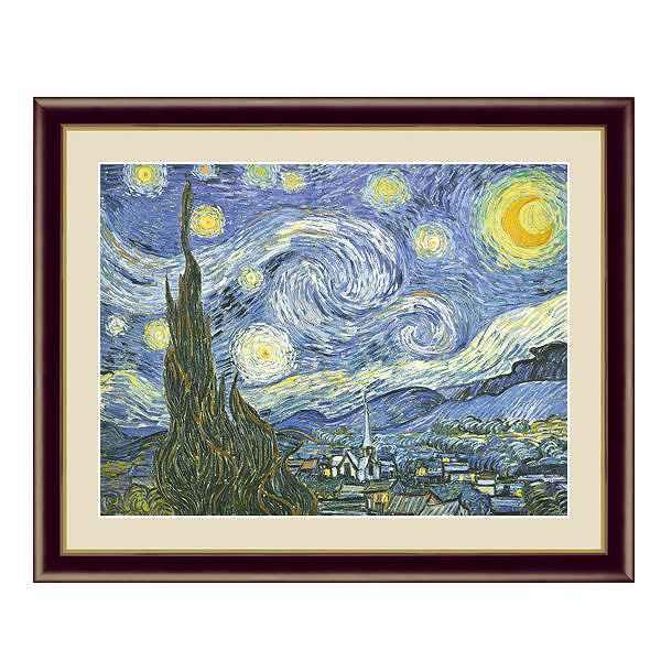 絵画 『星月夜』 34×42cm フィンセント・ヴィレム・ファン・ゴッホ