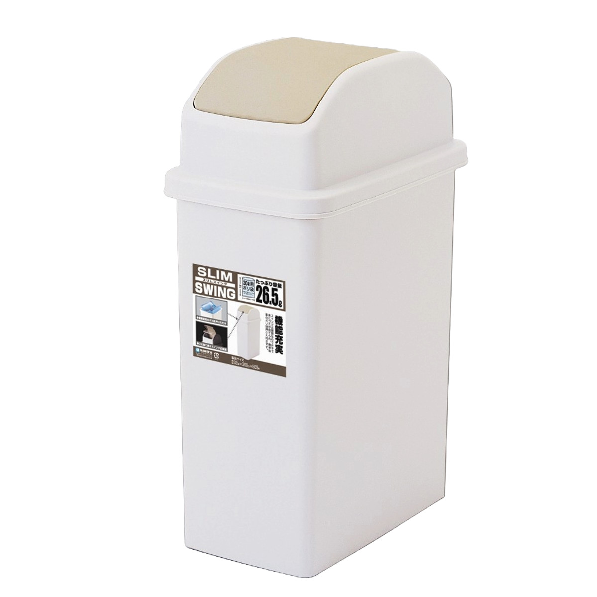 ゴミ箱 26.5L スイング式 スリム ( ごみ箱 26.5リットル スイング 省スペース ふた付き 分別 キッチン 袋止め付き 縦型 )