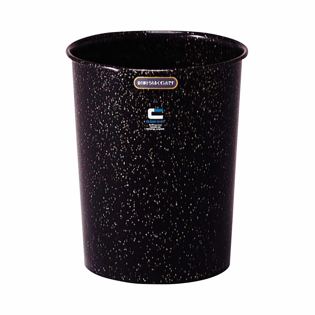 ゴミ箱 10L クリーンダスト 丸中 ( ごみ箱 10リットル くず入れ 持ち手付き 蓋なし リビング 小さい プラスチック製 グレー ブラック シンプル 日本製 ) 【ブラック】 ブラック