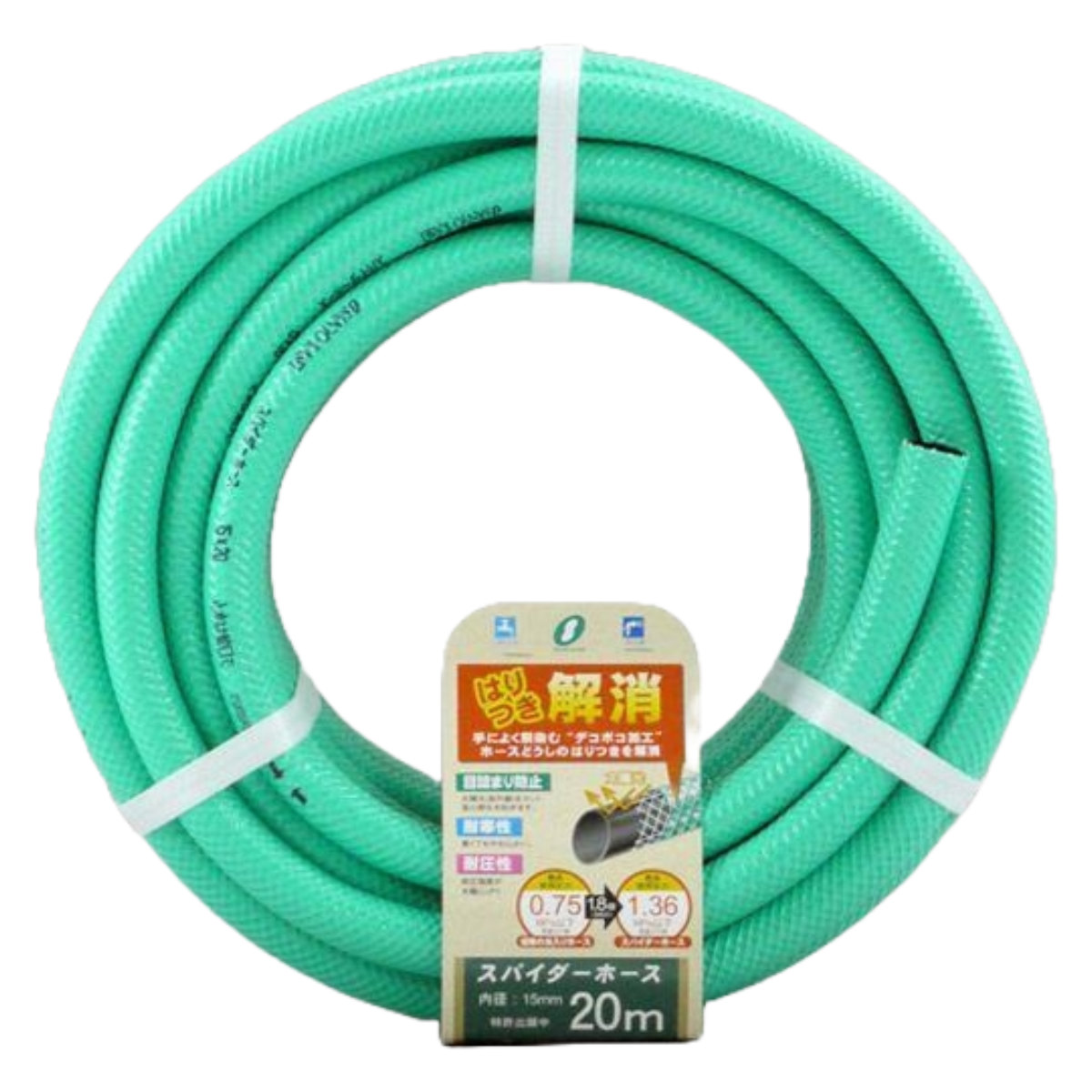 ホース スパイダーホース 20m ( 農作業用ホース 業務用 農作業 水撒き ガーデニング 園芸 散水用 水やり 家庭菜園 畑 農業資材 園芸用 園芸用品 資材 散水ホース 水 )