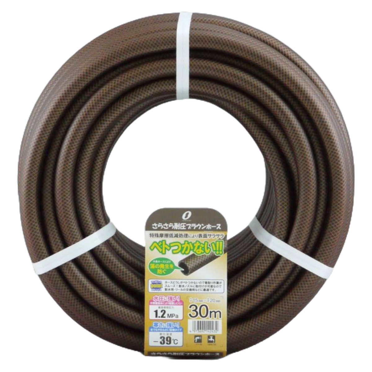 ホース さらさら耐圧ホース ブラウン 30m ( 水撒き ガーデニング 園芸 30 農作業用ホース 水まき 耐圧 防藻 散水 家庭菜園 畑 庭 花壇 花 植物 )