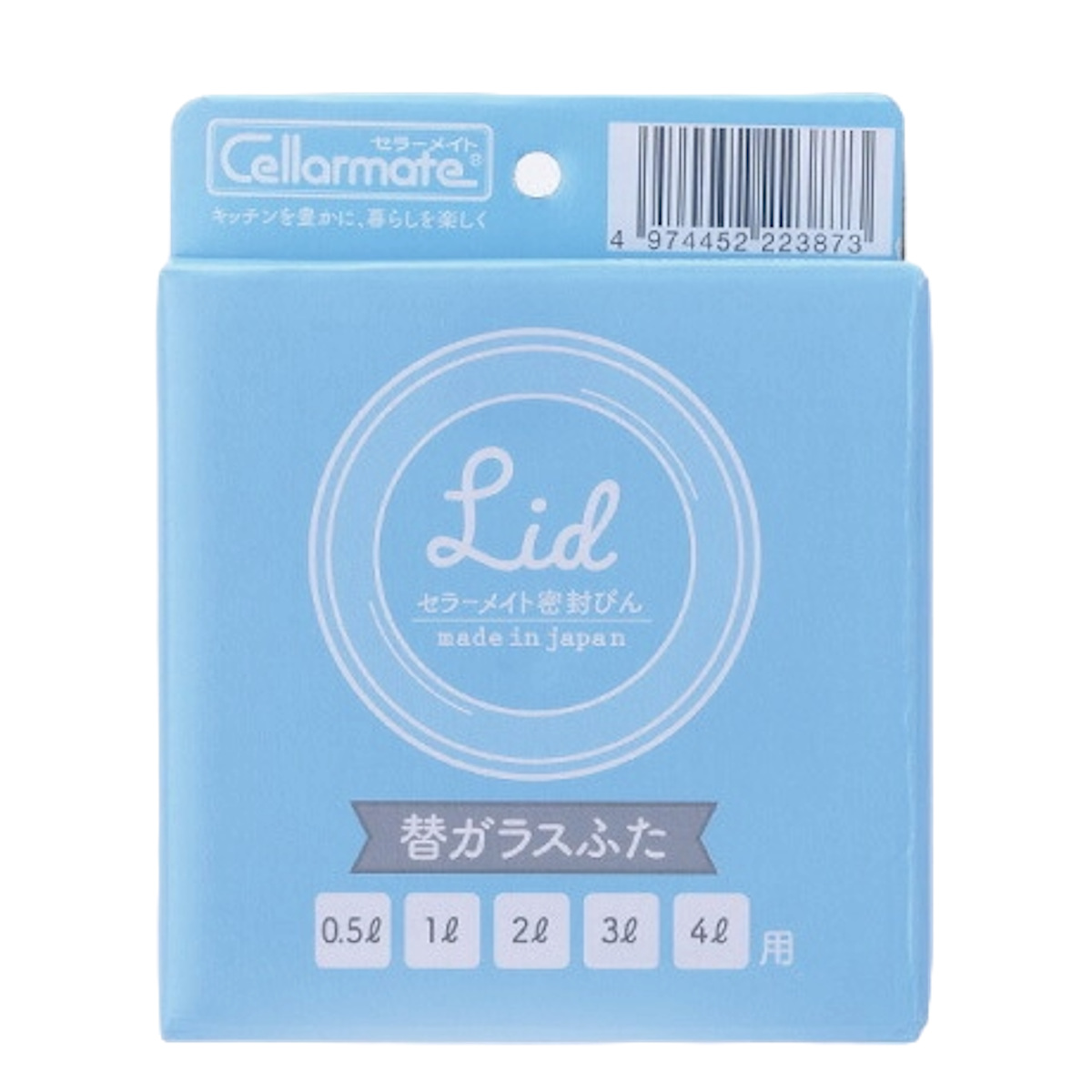 蓋のみ セラーメイト 密封ビン ガラス蓋 替え 0.5L 1L 2L 3L 4L ( 替えガラス蓋 フタのみ 専用パーツ セラーメイト用 日本製 ガラス 密閉蓋 パーツ 保存瓶用 容器用 梅酒びん用 果実酒びん用 割れにくい 丈夫 食品保存 )